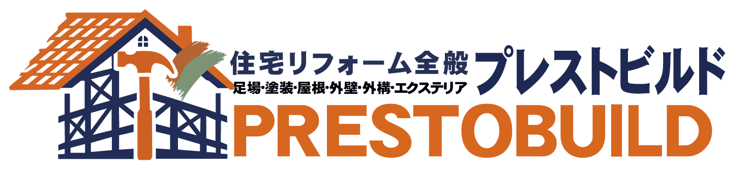 プレストビルド:リフォームなら全てお任せください