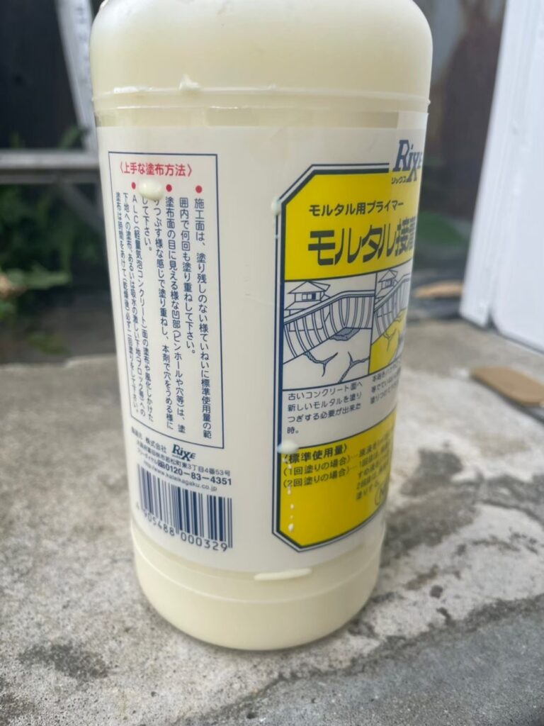 補修に使用する材料