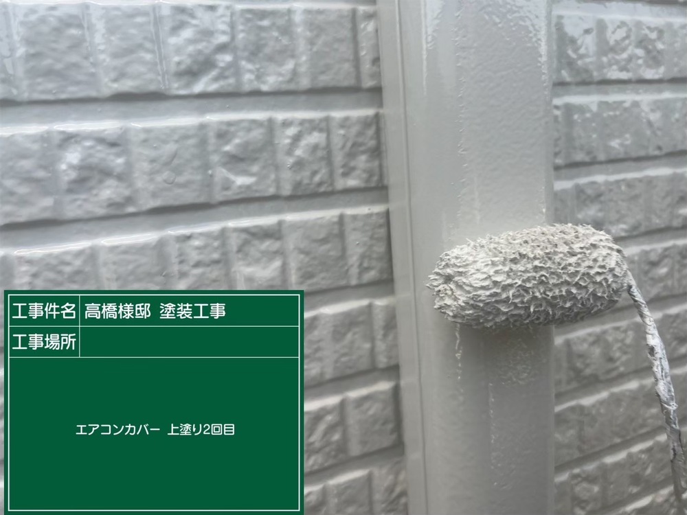 塗装工事前の建物外観確認