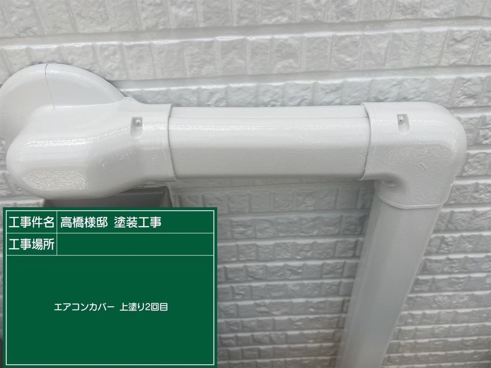外壁の端部を仕上げる塗装作業