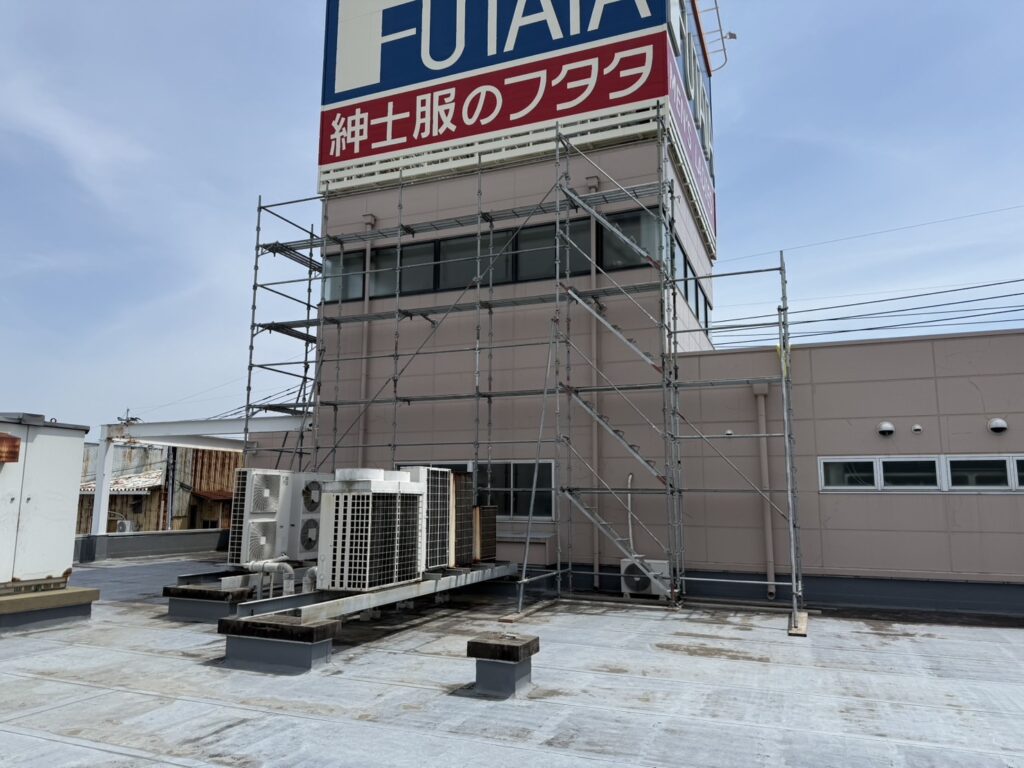雨漏り調査前の建物外周確認