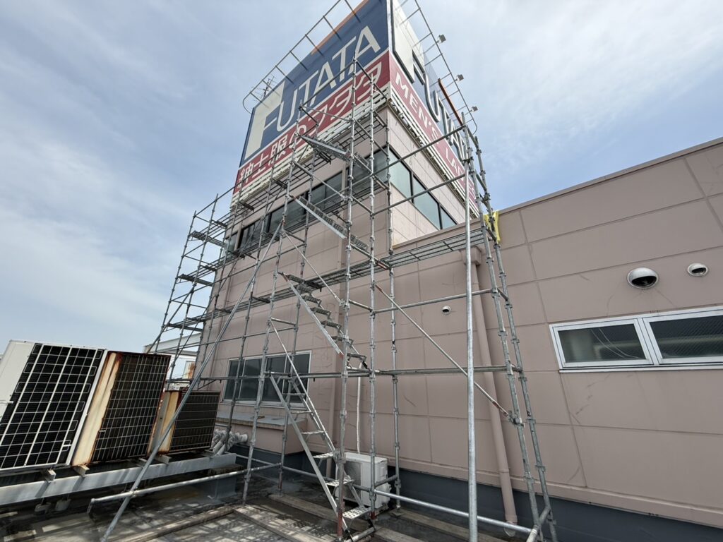 防水工事に備えて完成した足場